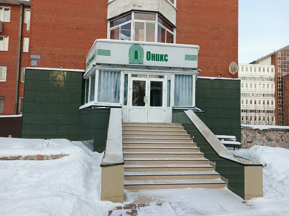 Гостиница Оникс Иркутск