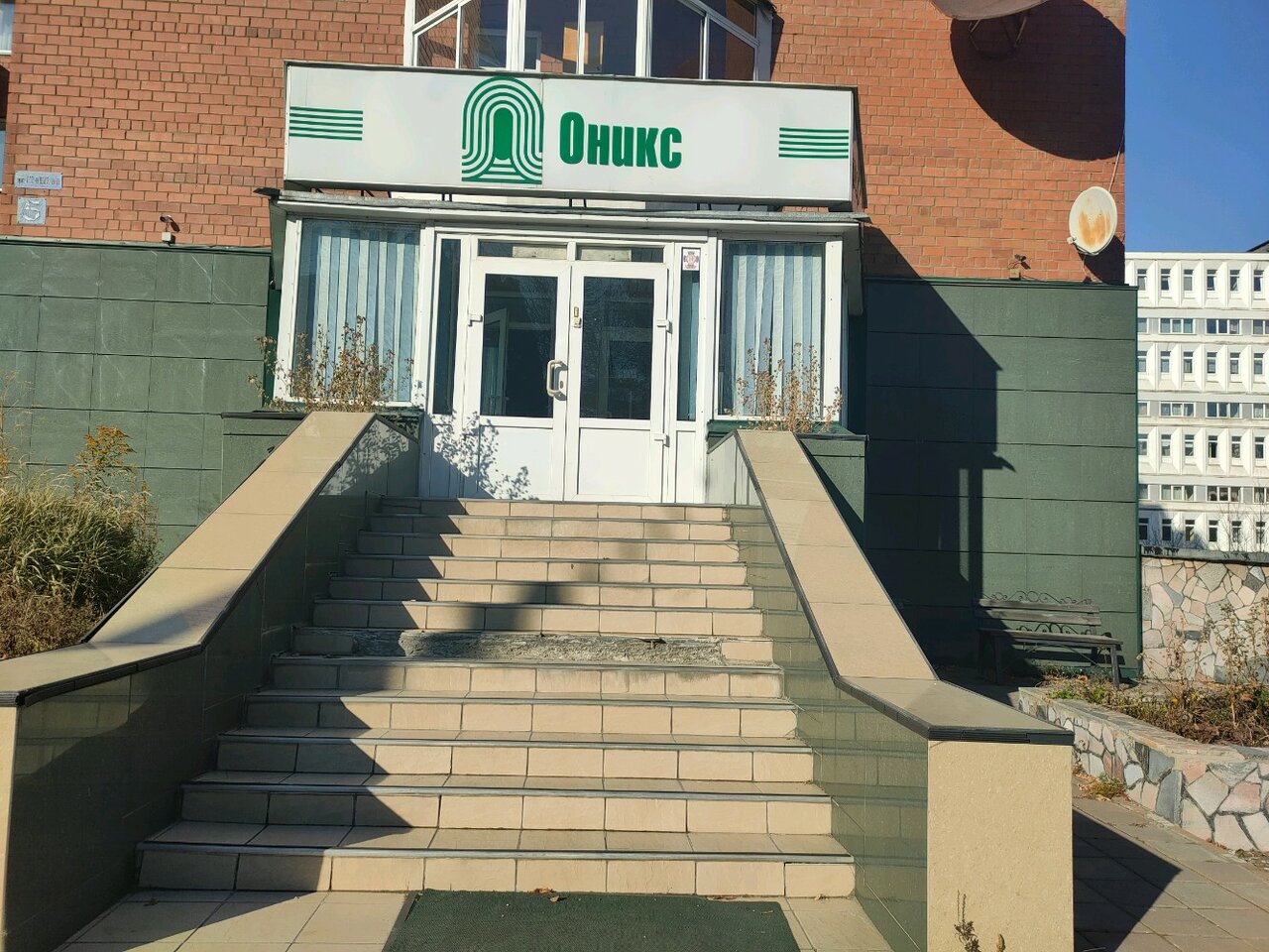 Гостиница Оникс Иркутск