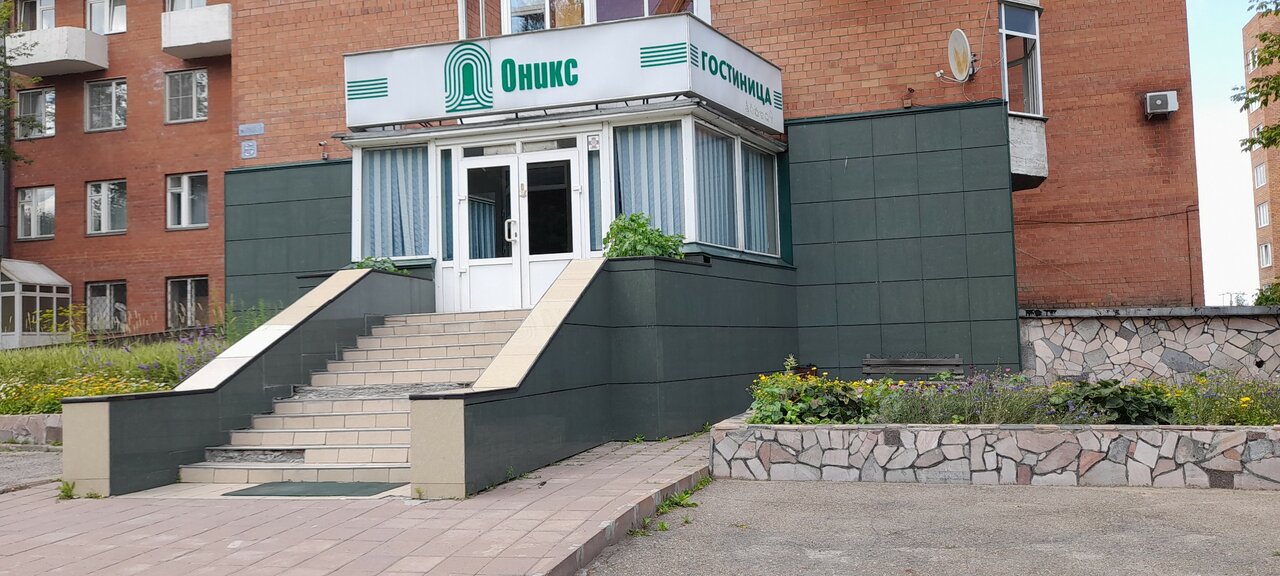 Гостиница Оникс Иркутск