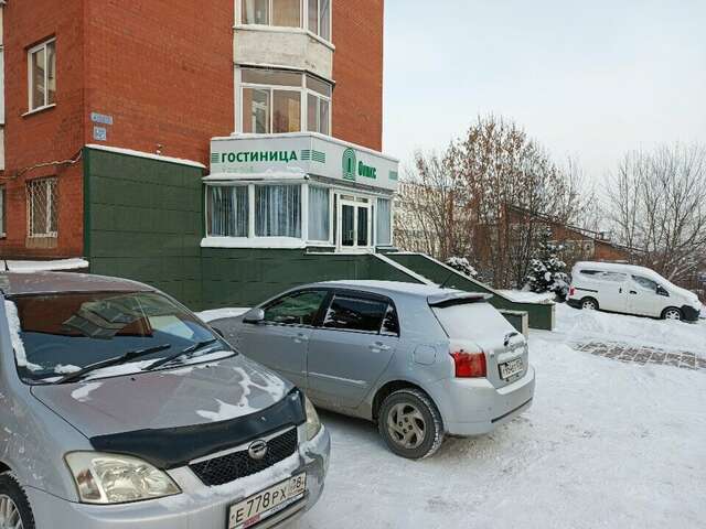 Гостиница Оникс Иркутск-6