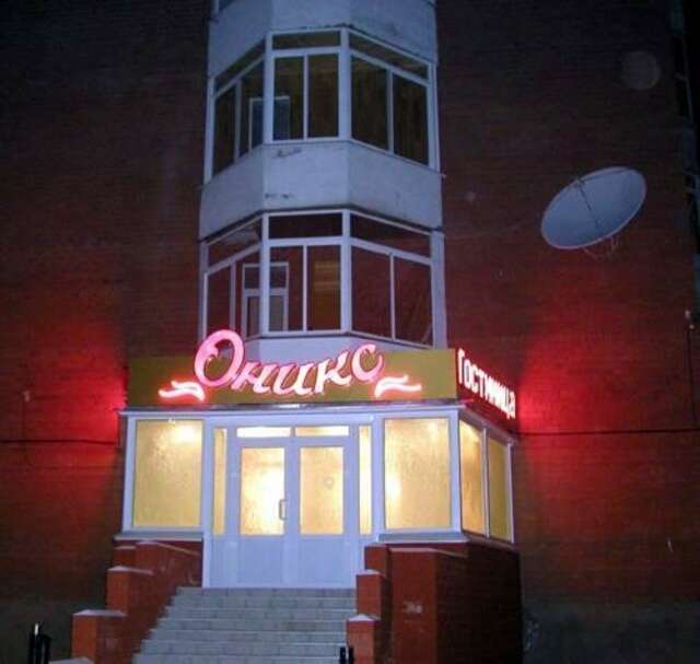 Гостиница Оникс Иркутск-4